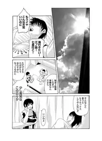 COMIC Magnum Vol. 65