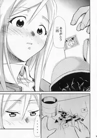 (COMIC1) [Studio KIMIGABUCHI (Kimimaru)] Higurashi no Naku You ni Ni (Higurashi no Naku Koro ni)