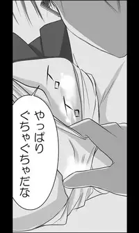 [Sakuragumi] Iede Musume Series Dai-16-wa - Kyouka 2