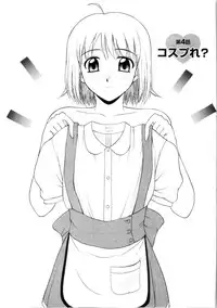 [Satou Chagashi] Multi Style