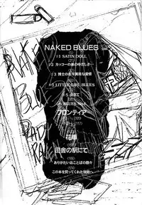 [LAZY CLUB] Naked Blues
