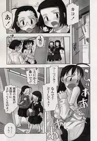 Comic LO 2004-11 Vol. 10