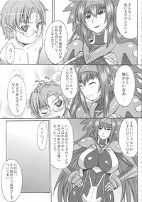 (C74) [Bakunyu Fullnerson (Kokuryuugan)] Dancing Skull (Macross Frontier)
