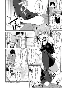 COMIC X-EROS #57 [Digital]