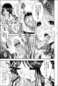 COMIC Masyo 2013-05