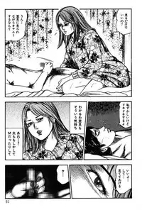 [Sanjou Tomomi] Niizuma No Shuuchi Play