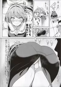 (Reitaisai 13) [Haitokukan (Haitokukan)] Touhou Kabejiri 7 Watatsuki Yorihime (Touhou Project)
