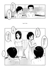 [Kune Kune Project (Kune)] Chikokugumi -> Limit Bath