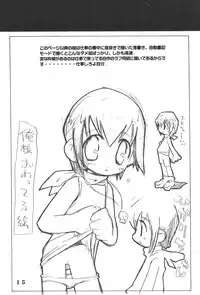 (C57) [Kichikichi Club (Kichiku Hiroshi)] K8 KICHIKU BOOK8 COSTOM (Digimon)