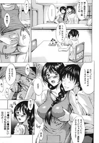 COMIC MUJIN 2007-05