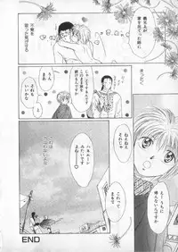 [anthology] Breath Special Tokushuu Loli-Shota