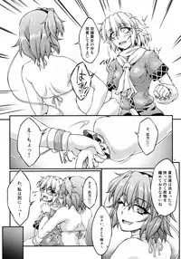 (C84) [Kougeki (Ootsuki Wataru)] Hashihime Mizugi! (Touhou Project)