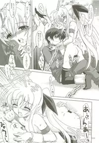 (C73) [PLUM (Kanna)] Mahou Shoujo Magical SEED Soushuuhen X (Mahou Shoujo Lyrical Nanoha)