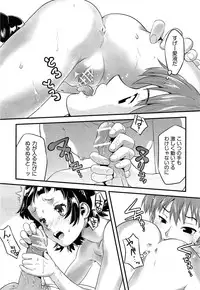 COMIC AUN 2013-07