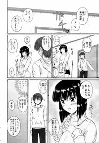COMIC Momohime 2008-02