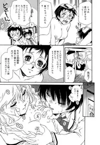 [Umashika] Apron Dress