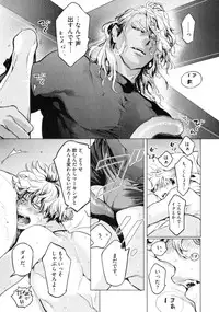 [Watanabe Asia] D.S.P Romeo