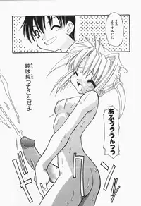 [Chuushin Kuranosuke] +PUREIZM+