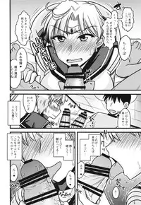 (COMIC1☆10) [Ogawa Jinguu (Kamiya Ogawa)] Tenyou no Musume. (Bishoujo Senshi Sailor Moon)