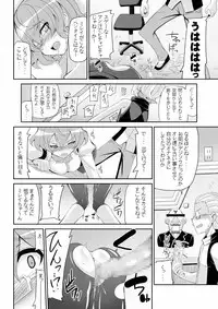 [Yon ka Go Works (Chicago)] Re:Akiho/Rinatize Ero-do- (Digimon World Re:Digitize Decode) [Digital]
