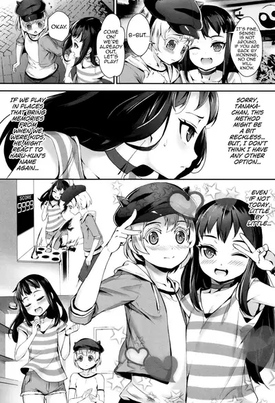 [Jairou] Erotic Training! ~Pakopako Rankou Seikyouiku~ Ch. 1-2 [English] [MrBubbles]