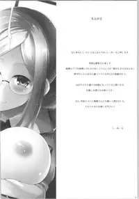 (COMIC1☆9) [C.R's NEST (C.R, Umino Mokuzu)] Hishokan Katori-san no Senzoku Seikan Massage -Kankourei 7- (Kantai Collection -KanColle-)