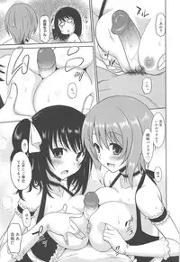 [Otono Natsu] Joshikousei no Koshitsuki