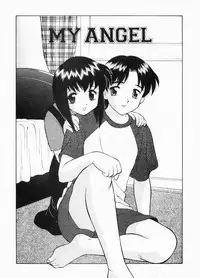 [Ogami Wolf] Super Taboo Extreme 5 [English]