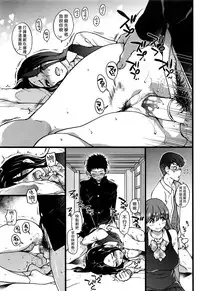[Shiwasu no Okina] Boku no Bokki Penis o Rokuga Shite Ikina Yo Ch.1-6 [Chinese] [塔布里斯個人漢化]