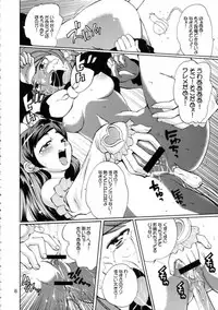 (C66) [Tougechaya (Touge Hiro)] Shirokuro Tsuketaze! (Futari wa Precure)