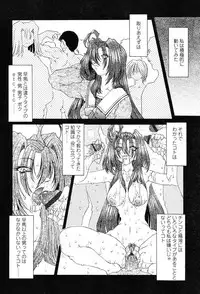 Comic Tenma 2004-02