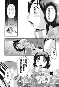 [Akishima Shun] Enchu-Musume [Digital]