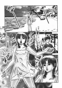 Gekkan COMIC MOOG 2006-01 Vol.11