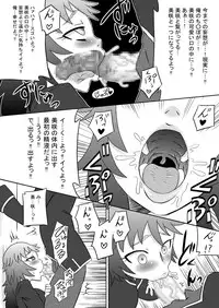 [Calpis Koubou] The Perpetual Virginity of Childhood Friends Who Did Oral Sex