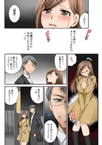 BANANAMATE Vol. 23