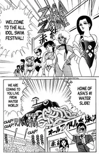 [Aro Hiroshi] Futaba-kun Change Vol.6 [English]