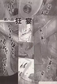 [Tenjiku Rounin] Hoshi ni Negai o Ge