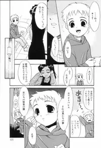 [Anthology] Koushoku Shounen no Susume
