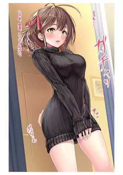 [Milk Melon] Ninkatsu! Saimin x Netorare Kyonyuu Hitozuma ~Watashi no Shikyuu ga Anata no Seishi o Motometeimasu~ Ch.4