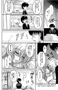 Action Pizazz Special 2009-07