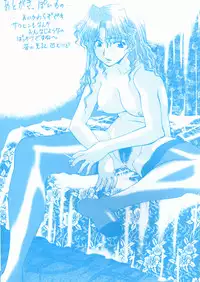 [Izawa Shinichi] LOVE Imouto