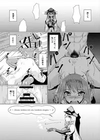 [Mado no Kuchibue Fuki (Madae Thor)] Eikoku Seitouka (Kantai Collection -KanColle-)