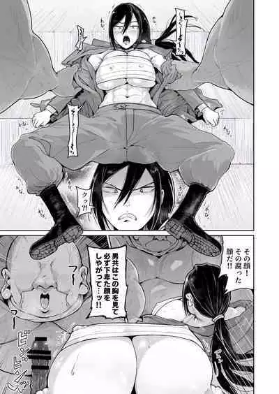 [Tomihero,] Onaho ni Naritai Ojou-sama -SEX Saves the World- Scene 10