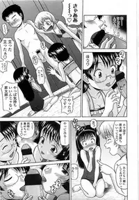 COMIC LO 2008-06 Vol.51