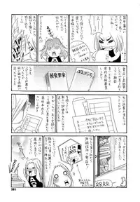 [Aoi Hitori] Jukuzuma Honey