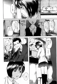 COMIC GEKI-YABA Vol. 04