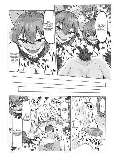 [Kee Sanpo (Kee-san)] Netori Banki no Seitsuu Support (Touhou Project) [English] [CGrascal] [Digital]