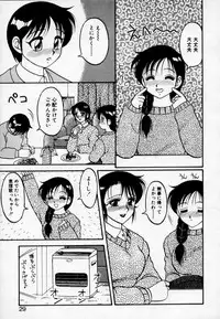 [Ogami Wolf] Super Family Complex 2