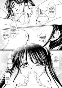 [TSF no F (Kagura Kurumi)] Imouto Idolize (TSF no F no Hon Sono 3 no D) [English] [Desudesu]