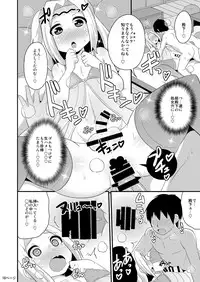 [CHINZURI BOP (Chinzurena)] COMIC Furechin 2016-12 (Arslan Senki) [Digital]